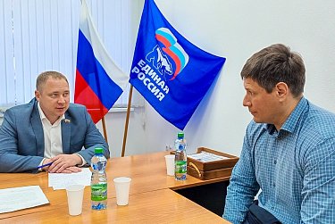 Задача депутата – слышать, понимать и решать