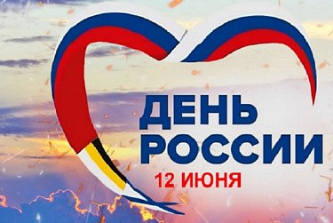 Сергей Грачев поздравил оренбуржцев