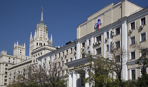 На съезде РСПП обсудят взаимодействие бизнеса и власти