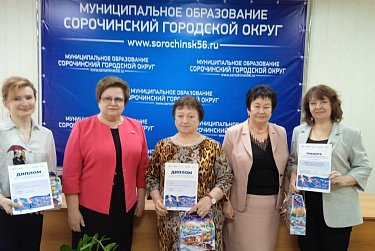 Практика работы со старшим поколением в Сорочинске отмечена на российском уровне