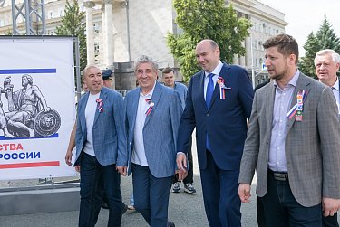Оренбуржцы отметили День России