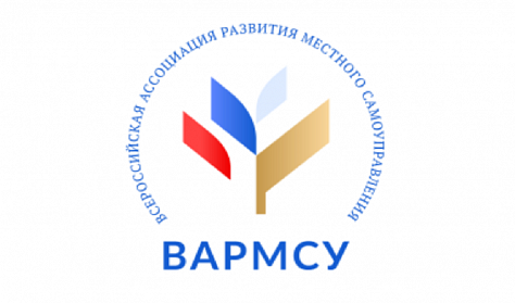 С Днем местного самоуправления!