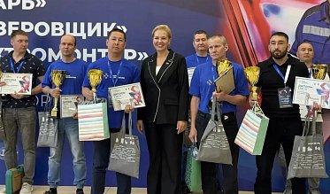 Награждены победители регионального этапа Всероссийского конкурса «Лучший по профессии»