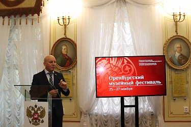 Назван лучший музей Оренбуржья