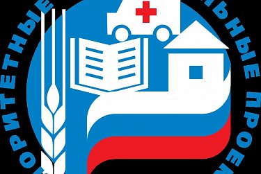 О реализации нацпроекта «Здравоохранение» 