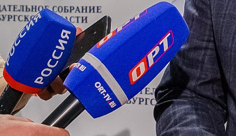 Пресс-конференция депутатов КПРФ