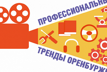 Желающих ждут на конкурсе