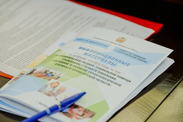 О комплексной поддержке пожилых людей – за «круглым столом»