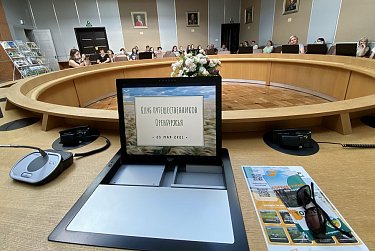 В Оренбурге появился клуб путешественников