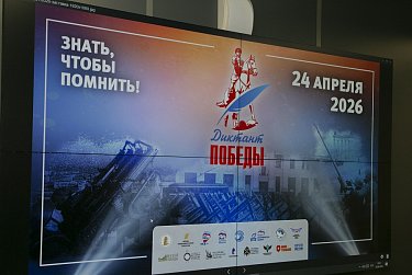 Оренбуржцы проверили знания истории на «Диктанте Победы»