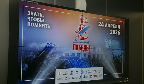 Оренбуржцы проверили знания истории на «Диктанте Победы»