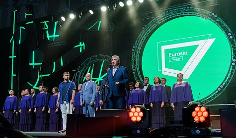 Дан старт Международному молодежному форуму «Евразия Global»