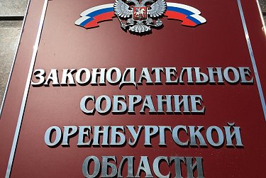Сергей Аверкиев избран депутатом Законодательного Собрания