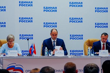 Единороссы Оренбуржья определились с кандидатом на выборы губернатора