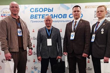 В Нижнем Новгороде прошли сборы ветеранов специальной военной операции ПФО