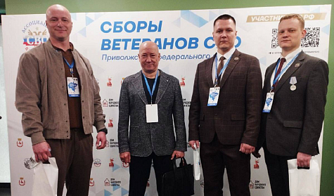 В Нижнем Новгороде прошли сборы ветеранов специальной военной операции ПФО