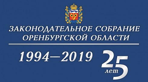 В эти дни 19 лет назад...