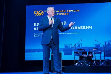 Комфорт и безопасность