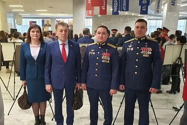 «Чтим, гордимся!»