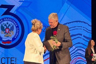 Налоговые органы отметили 35-летие