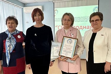 Женские клубы – большая сила