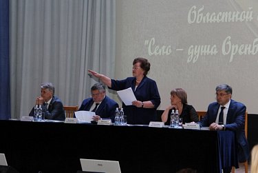 Проблемы и перспективы сельских территорий обсудили на форуме «Село – душа Оренбургского края»