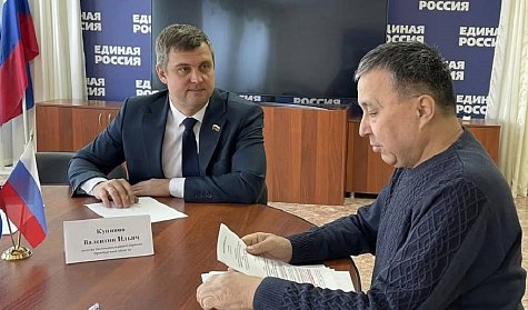 Наказ – в работу