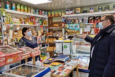 Цены держим на контроле 