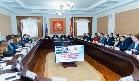 Молодежный парламент нового созыва приступил к работе