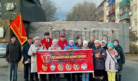Традиции орских комсомольцев