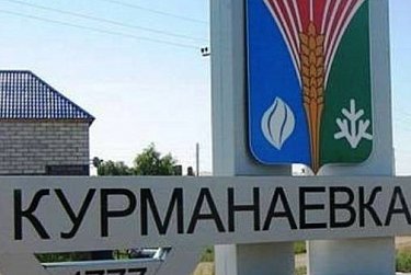 Владимир Фролов провел рабочие встречи в Курманаевском районе