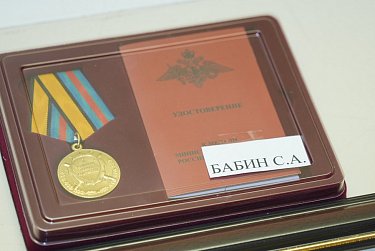 Депутаты Заксобрания удостоены наград за содействие в решении задач СВО
