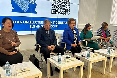 Для улучшения качества жизни