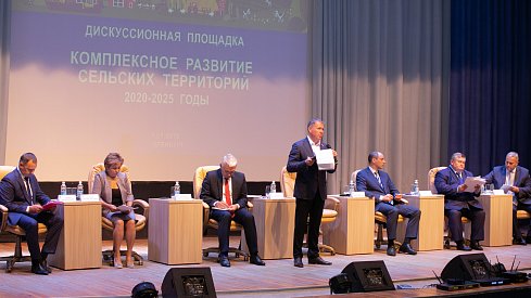 Сельские территории получат комплексное развитие
