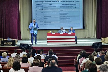 Активная позиция жителей и поддержка власти