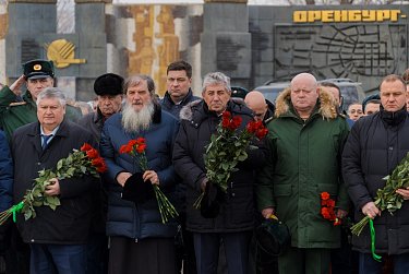 Оренбуржцы почтили память Героев Отечества