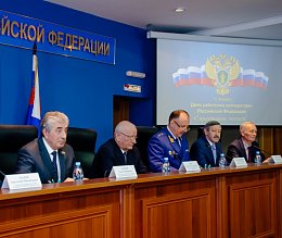 Председатель Законодательного Собрания Сергей Грачев принял участие в торжественном собрании, посвященном 297-летию образования российской прокуратуры