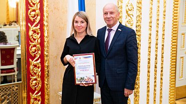 Конкурс молодежных проектов "Моя страна - моя Россия"