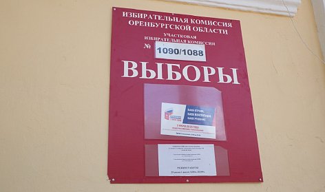 Сергей Грачев: «Закрепление в Конституции РФ комплекса социальных гарантий зависит от мнения большинства»