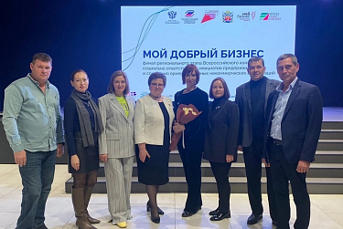  «Мой добрый бизнес» набирает популярность