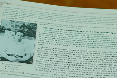 Александр Куниловский: «Историю своей семьи объединил в одну книгу»