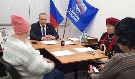 Помощь депутата