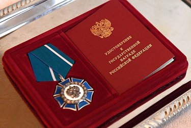 Орден за заслуги