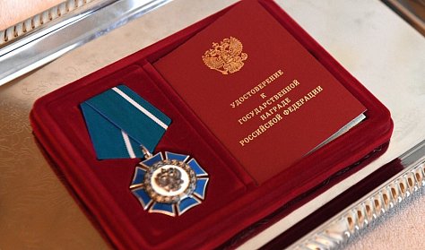 Орден за заслуги
