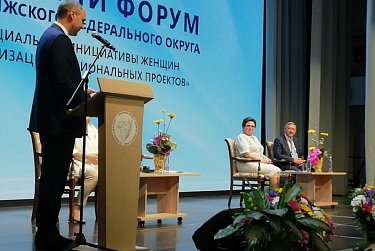В Оренбуржье прошел форум женщин Приволжья