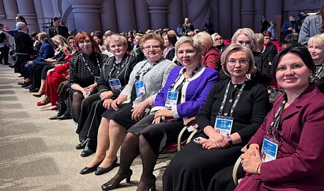 Масштабное событие в поддержку женского лидерства прошло в Москве