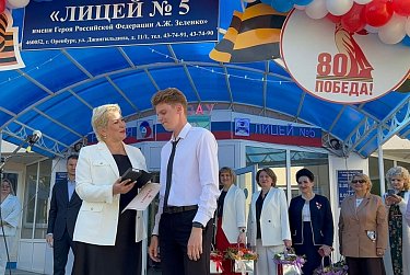 Директор лицея №5 Елена Иванова поделилась впечатлениями от ЕГЭ-2025