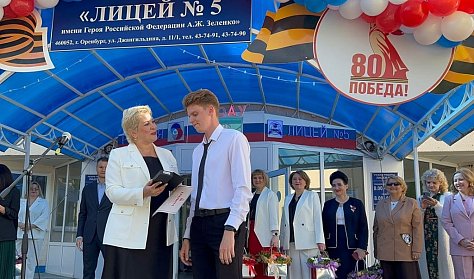 Директор лицея №5 Елена Иванова поделилась впечатлениями от ЕГЭ-2025
