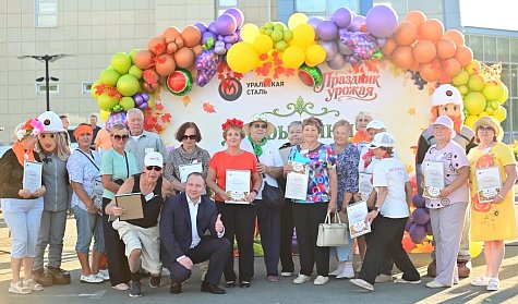 Праздник урожая в Новотроицке