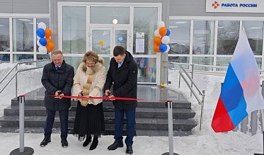 В Саракташе открылся обновленный кадровый центр «Работа России»